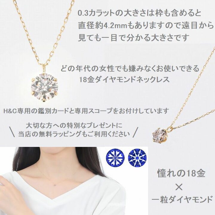 楽天市場】ダイヤモンド ネックレス 一粒 K18 0.3カラット イエロー 