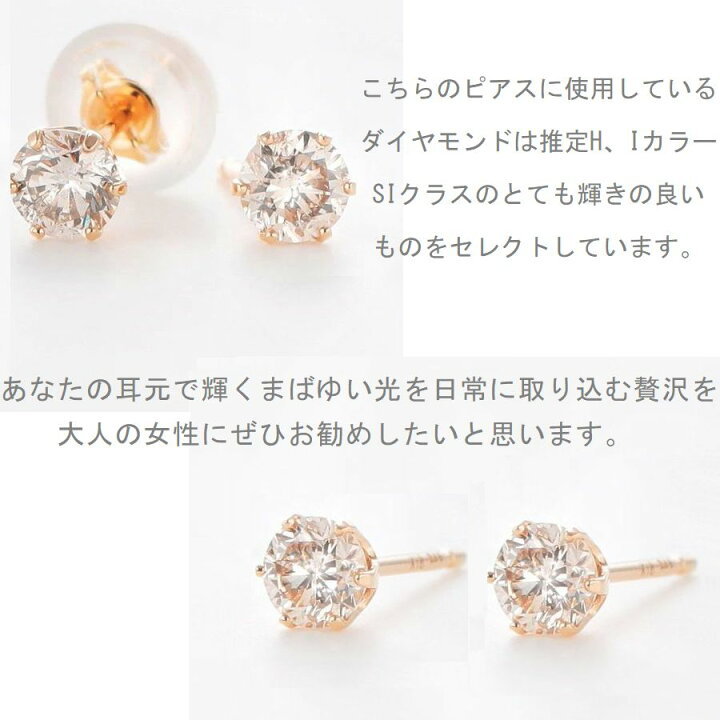 楽天市場】ダイヤモンド ピアス 一粒 K18 0.2カラット 両耳用 イエロー 