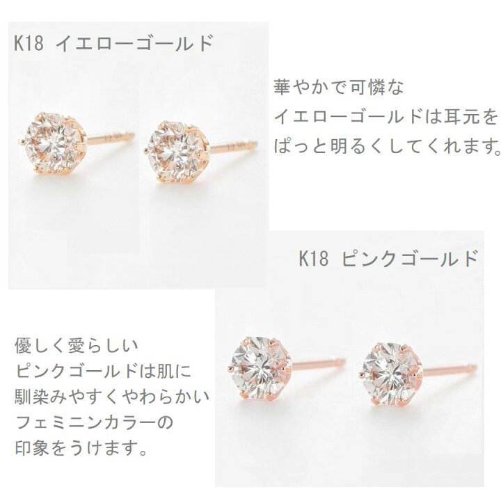 楽天市場】ダイヤモンド ピアス 両耳用 一粒 K18 0.3カラット イエロー 