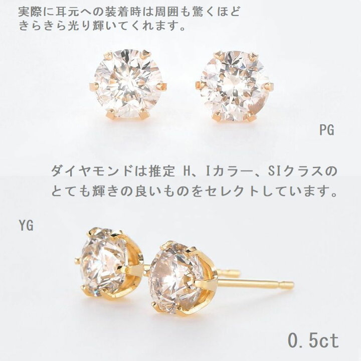 楽天市場】ダイヤモンド ピアス 一粒 K18 0.5カラット 両耳用 イエロー  