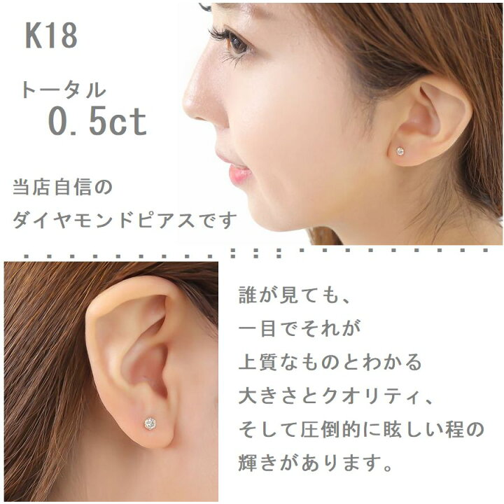 リメイク】K18YG/ST ダイヤモンド ピアス 0.529CT 0.534CT G SI1 VG  