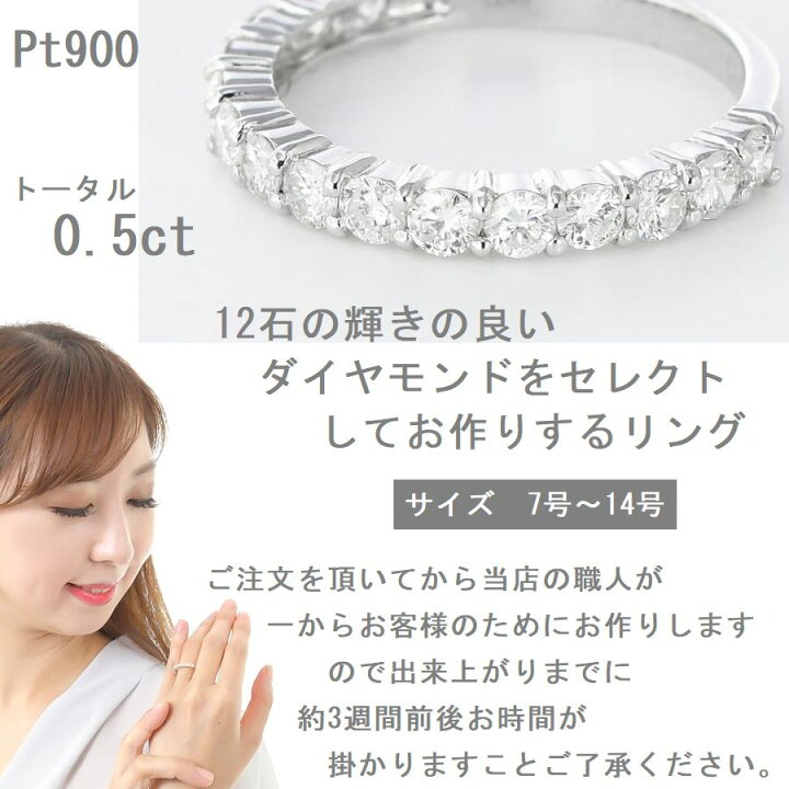 楽天市場】ダイヤモンド リング プラチナ 0.5カラット ハーフ 