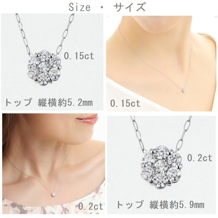 楽天市場】ダイヤモンド ネックレス プラチナ 0.15カラット フラワー 