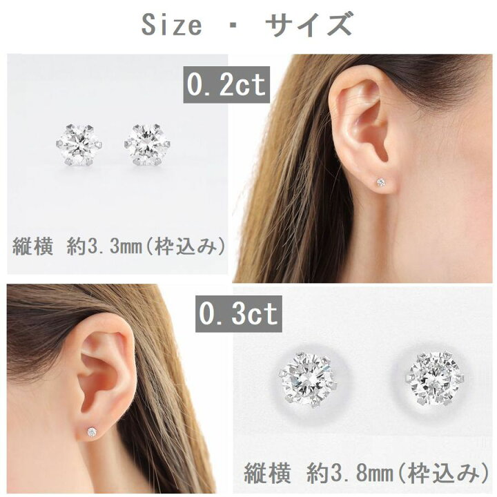 楽天市場】ダイヤモンド ピアス 一粒 プラチナ 0.2カラット 両耳用 