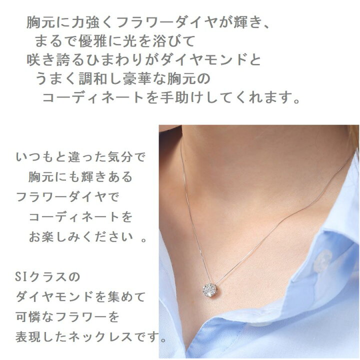 楽天市場】ダイヤモンド ネックレス プラチナ 0.5カラット フラワー 