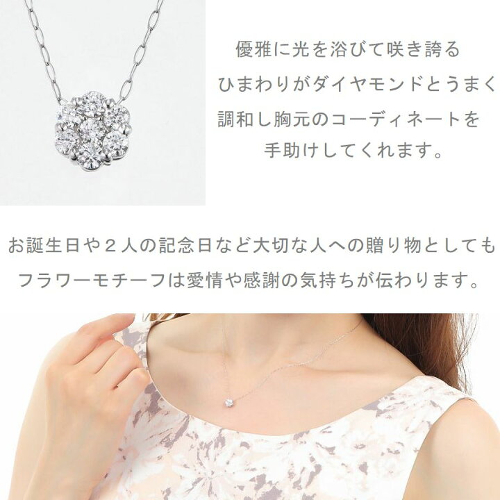 楽天市場】ダイヤモンド ネックレス プラチナ 0.15カラット フラワー 