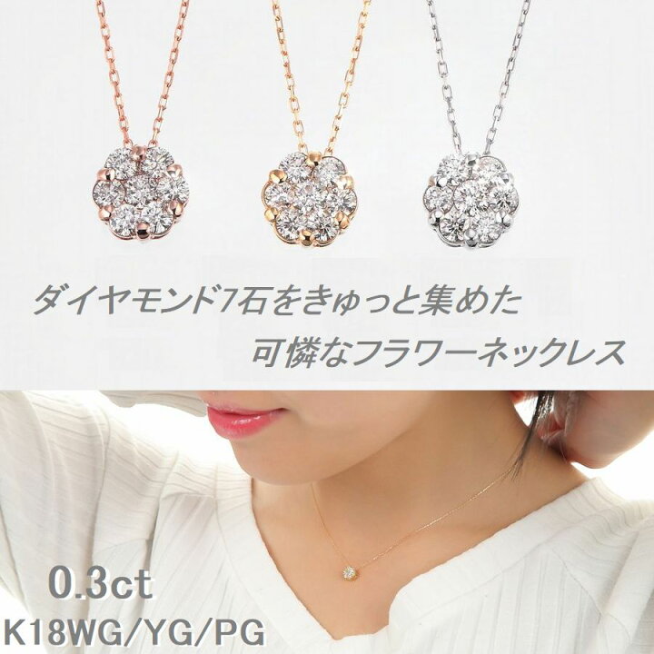750YG/K18YG パヴェ ダイヤモンド ネックレス 0.64CT 楽天市場  