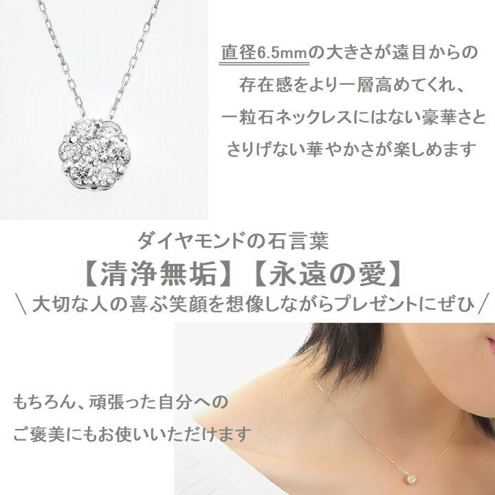 楽天市場】ダイヤモンド ネックレス K18 0.3カラット フラワー 