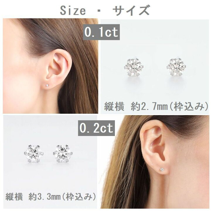 楽天市場】ダイヤモンド ピアス 一粒 プラチナ 0.1カラット 両耳用 