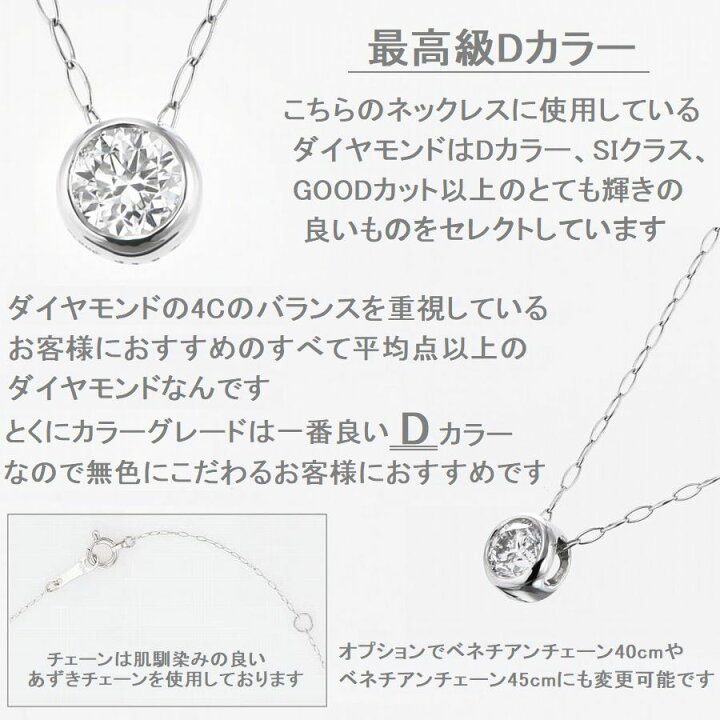 楽天市場】ダイヤモンド ネックレス 4Cダイヤモンド鑑定付 プラチナ 