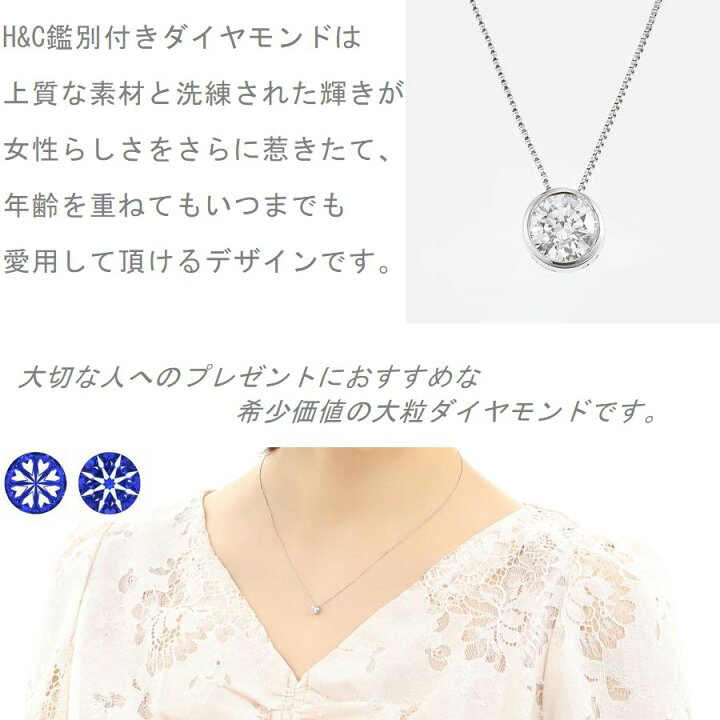楽天市場】ダイヤモンド ネックレス 一粒 プラチナ 0.3カラット 一粒  