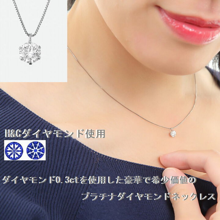 楽天市場】ダイヤモンド ネックレス 一粒 ハート＆キューピッド 