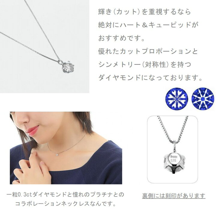 楽天市場】ダイヤモンド ネックレス 一粒 ハート＆キューピッド 
