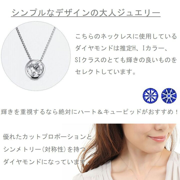 楽天市場】ダイヤモンド ネックレス 一粒 ハート＆キューピッド 