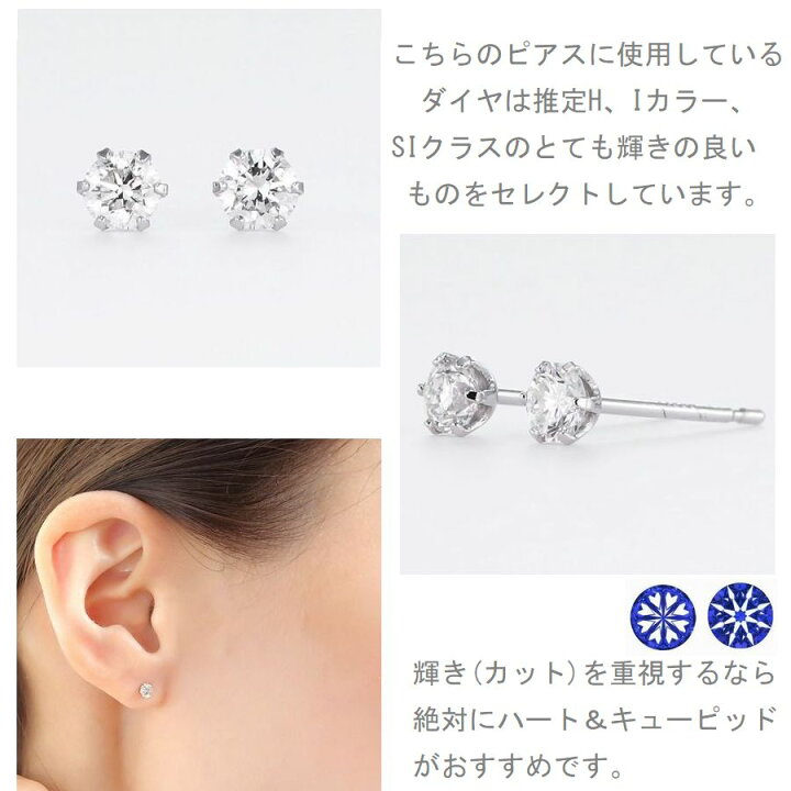 楽天市場】ダイヤモンド ピアス 一粒 プラチナ 0.2カラット 両耳用 