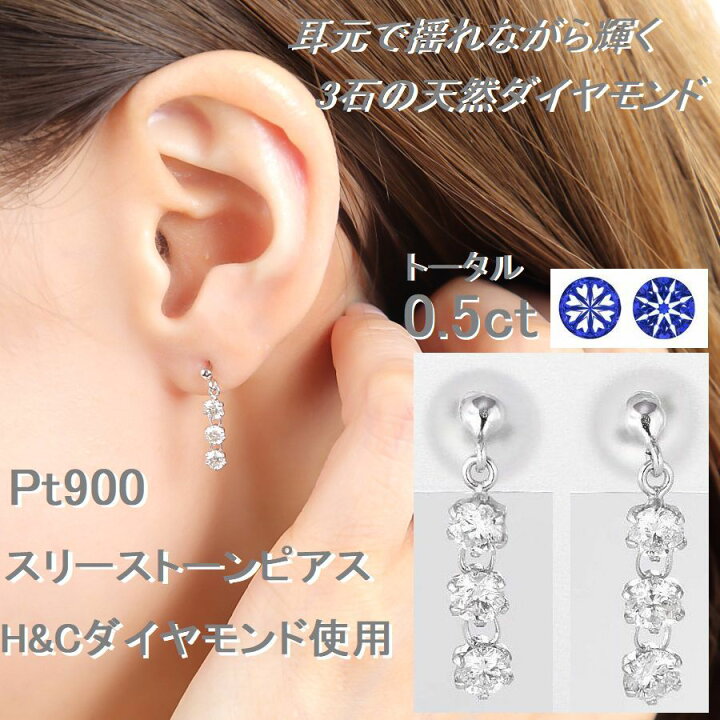 楽天市場】ダイヤモンド ピアス ハート＆キューピッドダイヤモンド鑑別  