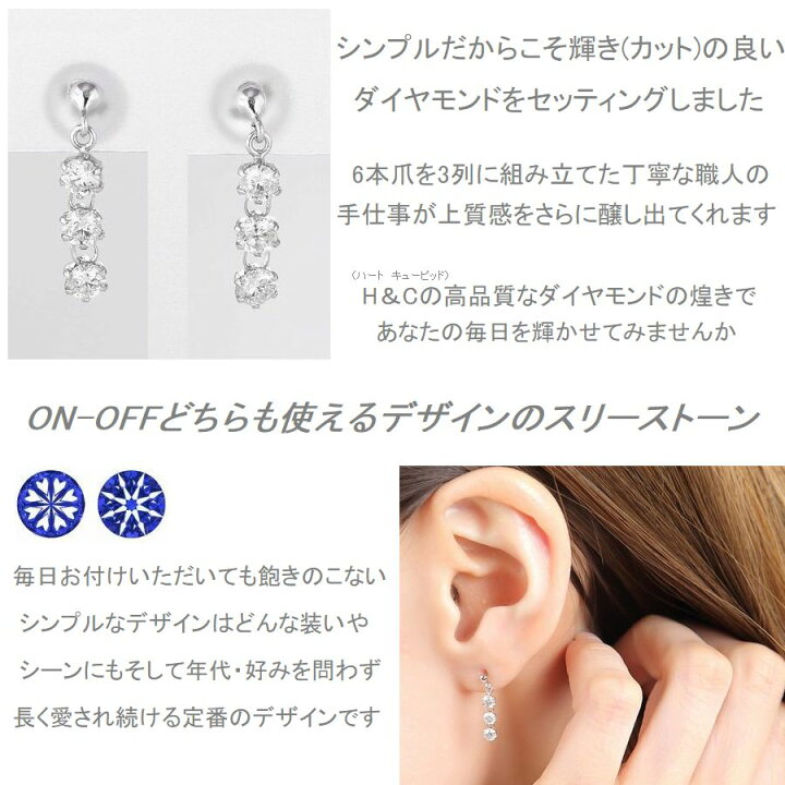楽天市場】ダイヤモンド ピアス ハート＆キューピッドダイヤモンド鑑別 