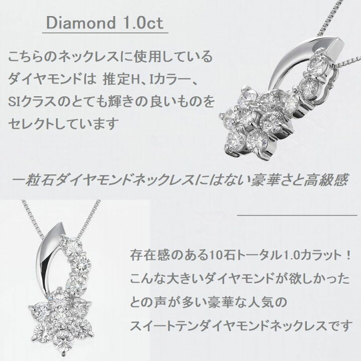 楽天市場】ダイヤモンド ネックレス プラチナ 1.0カラット スイート 