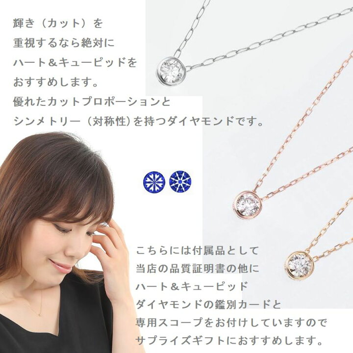 楽天市場】ダイヤモンド ネックレス 一粒 プラチナ K18 一粒ダイヤ  