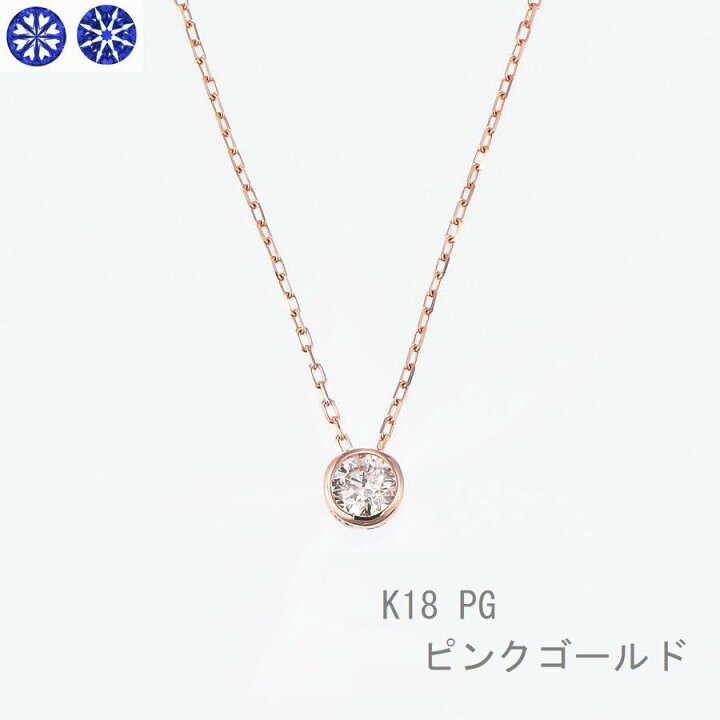 楽天市場】ダイヤモンド ネックレス 一粒 ハート＆キューピッド 