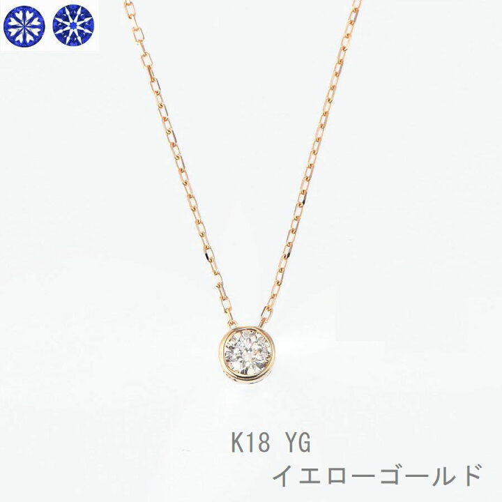楽天市場】ダイヤモンド ネックレス 一粒 ハート＆キューピッド  