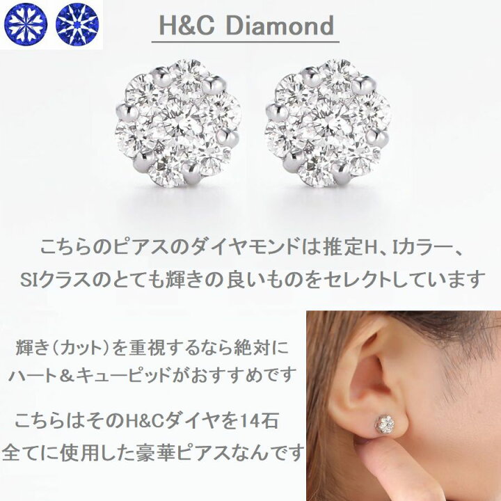 楽天市場】ダイヤモンド ピアス ハート＆キューピッドダイヤモンド鑑別 