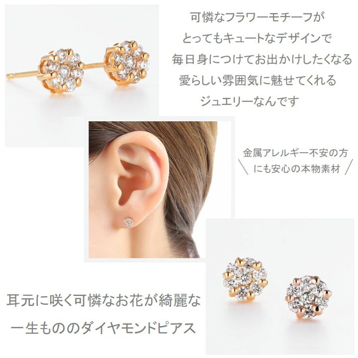 楽天市場】ダイヤモンド ピアス プラチナ K18 フラワー 0.3カラット 両 