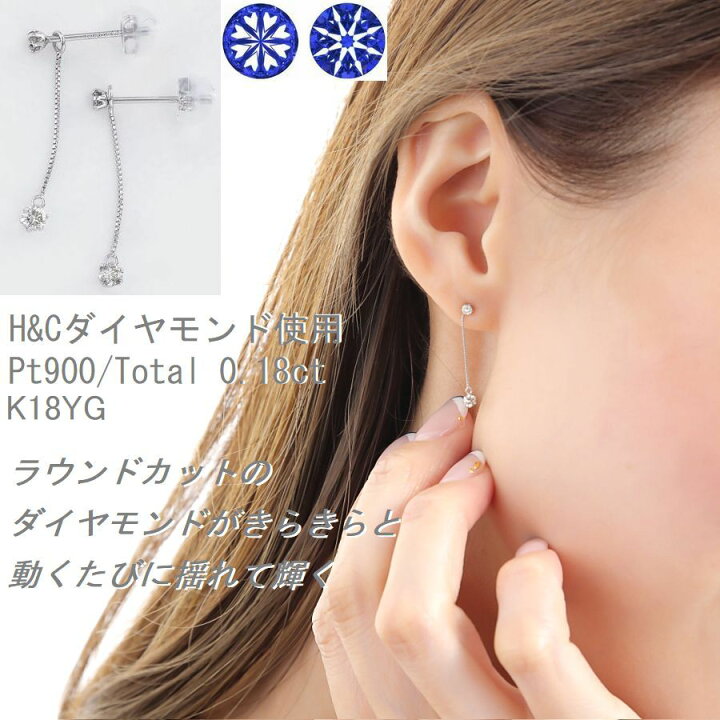 楽天市場】ダイヤモンド ピアス ハート＆キューピッドダイヤモンド鑑別 