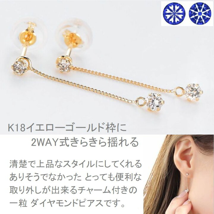 楽天市場】ダイヤモンド ピアス プラチナ K18 揺れる ピアス 両耳用 