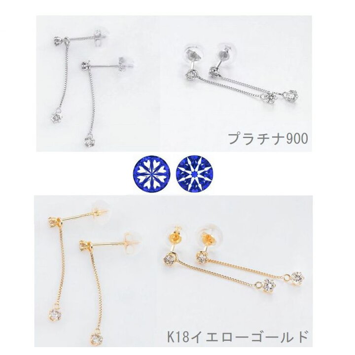 楽天市場】ダイヤモンド ピアス ハート＆キューピッドダイヤモンド鑑別 
