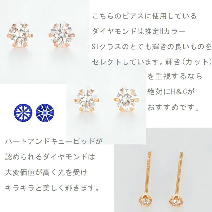楽天市場】ダイヤモンド ピアス ハート＆キューピッドダイヤモンド鑑別 