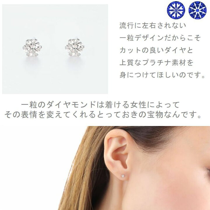 楽天市場】ダイヤモンド ピアス 一粒 ハート＆キューピッド  