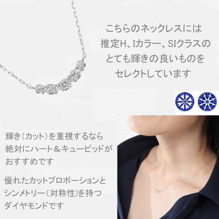 楽天市場】ダイヤモンド ネックレス プラチナ K18 イエローゴールド  