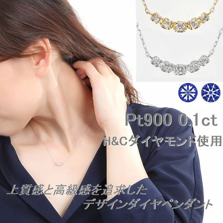 楽天市場】ダイヤモンド ネックレス ハート＆キューピッドダイヤモンド 