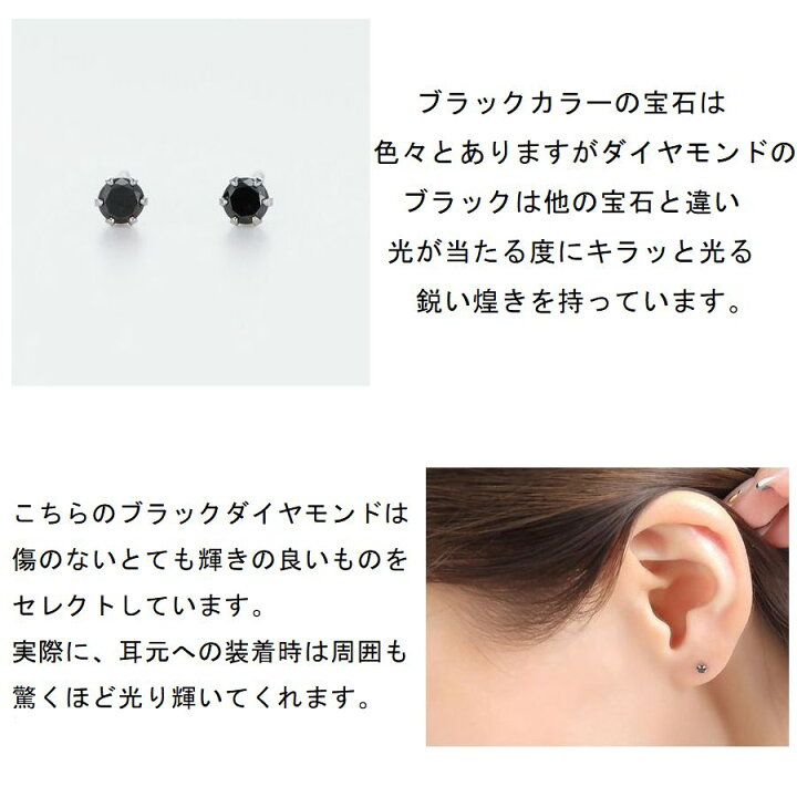 楽天市場】ダイヤモンド ピアス 片耳用 一粒 プラチナ 0.05カラット 
