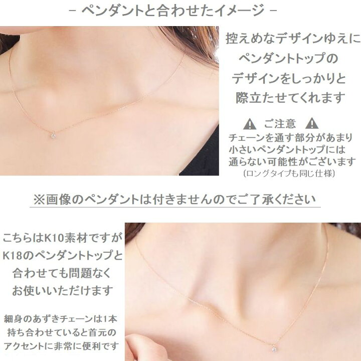 楽天市場】K10 ネックレス チェーン あずきチェーン ネックレス 
