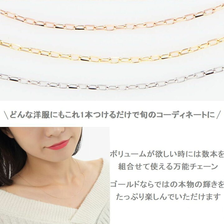 楽天市場】K18 ネックレス チェーン あずきチェーン 40cm ネックレス 