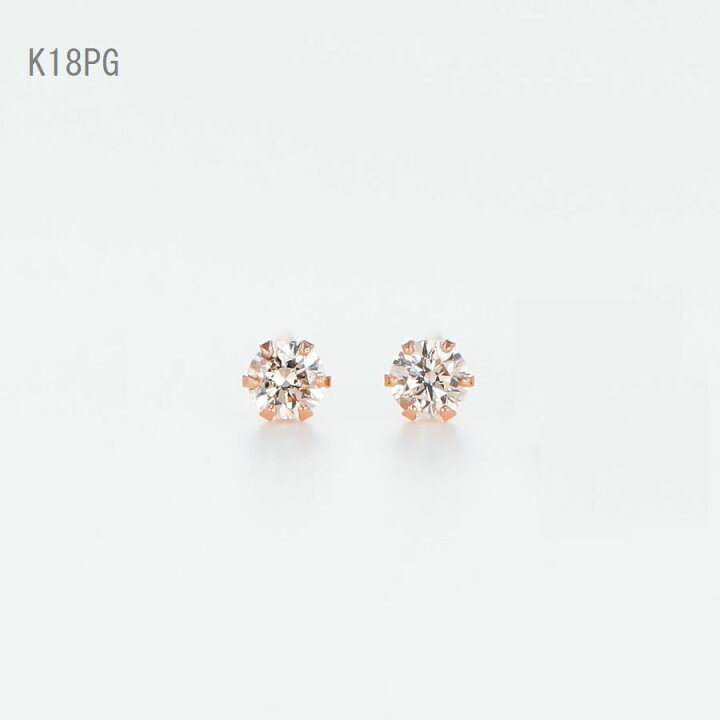 楽天市場】ダイヤモンド ピアス 両耳用 プラチナ K18 イエローゴールド  
