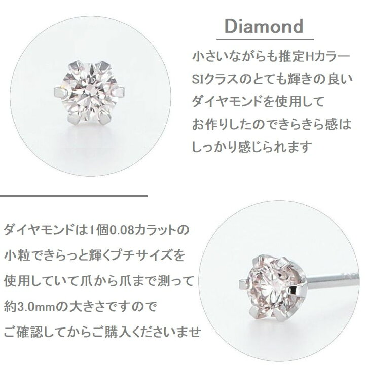 楽天市場】ピアス 片耳用 ダイヤモンド レディース メンズ プラチナ 一  