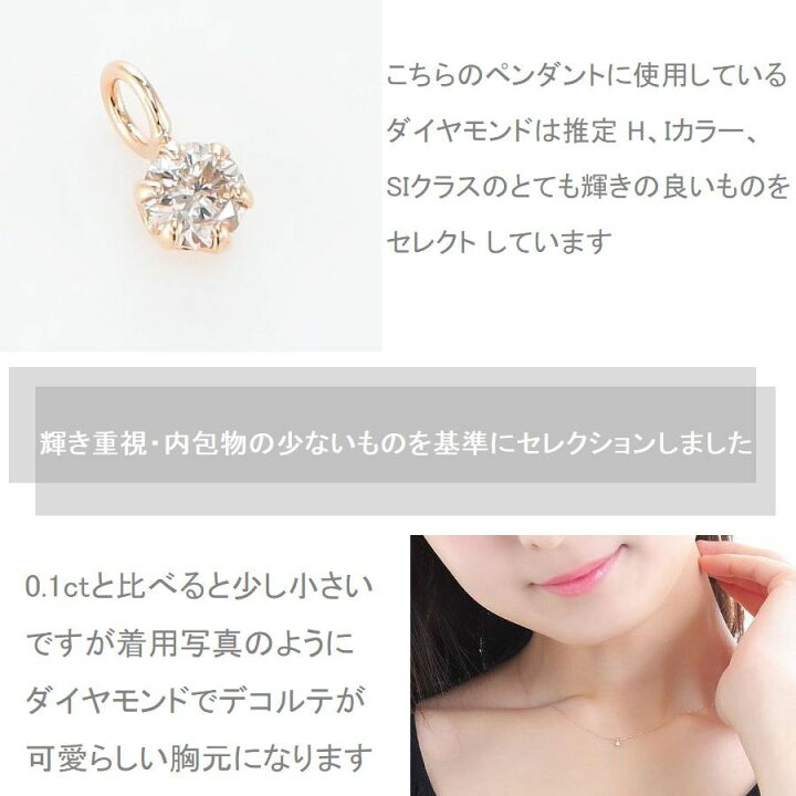 楽天市場】ダイヤモンド ネックレス 一粒 ペンダントトップ K10