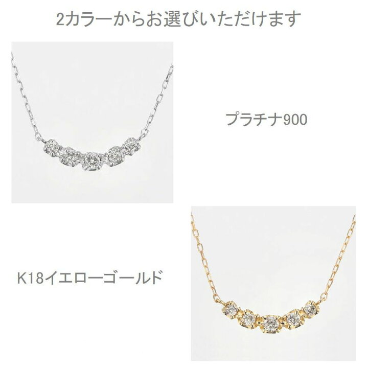 楽天市場】ダイヤモンド ネックレス プラチナ K18 イエローゴールド 