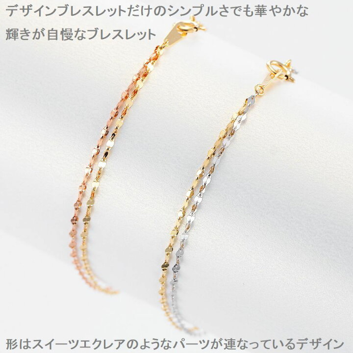 楽天市場】ブレスレット レディース K18 18cm 地金が選べる ホワイト 