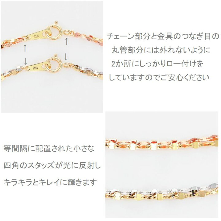 18金喜平 ブレスレット 17」の人気商品一覧 | 安い商品を通販サイト 