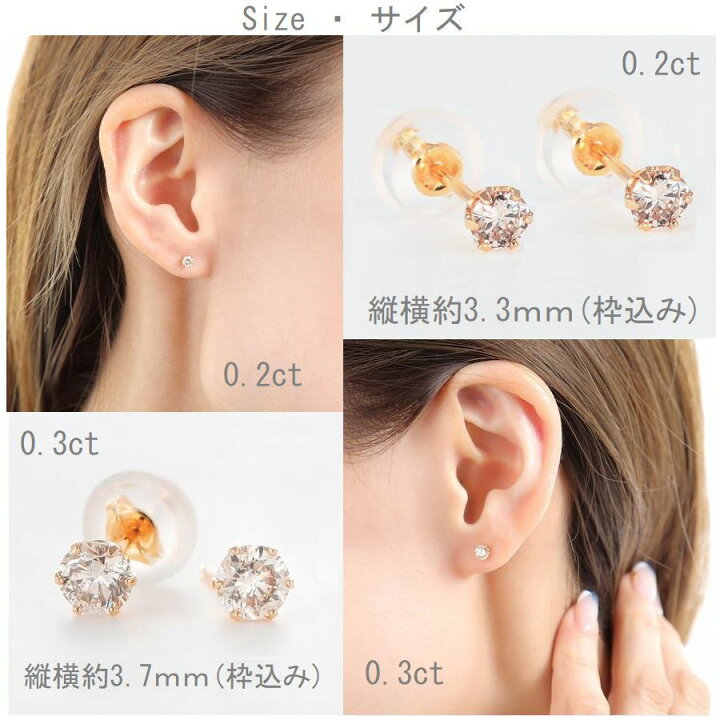 楽天市場】ダイヤモンド ピアス 一粒 K18 0.2カラット 両耳用 イエロー 