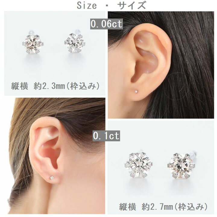 楽天市場】ダイヤモンド ピアス ハート＆キューピッドダイヤモンド鑑別  