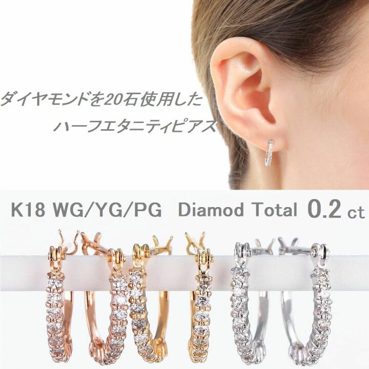返品OK] 両耳合計0.36ct天然ダイヤモンドピアス K18YG クロスモチーフ  