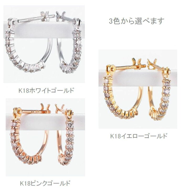 楽天市場】ダイヤモンド ピアス K18 フープピアス ハーフエタニティ 両 