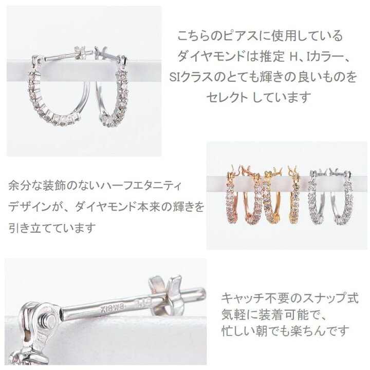 楽天市場】ダイヤモンド ピアス K18 フープピアス ハーフエタニティ 両 