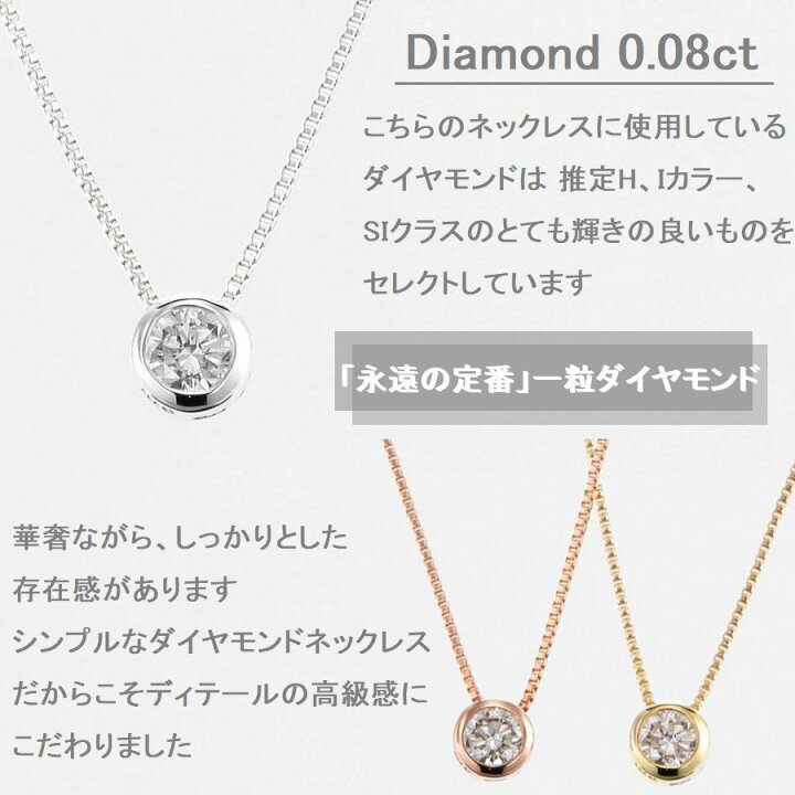 楽天市場】ダイヤモンド ネックレス 一粒 プラチナ K18 イエロー 