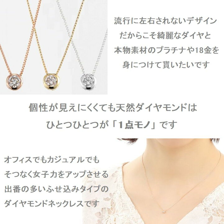 楽天市場】ダイヤモンド ネックレス 一粒 プラチナ K18 イエロー  